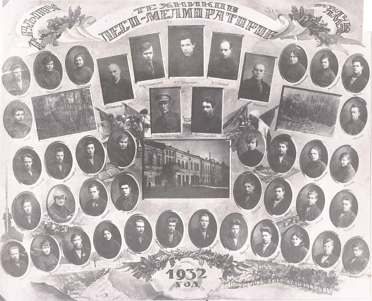 Бузулукский лесхоз-техникум отмечает 95-летний юбилей Бузулукский лесхоз-техникум отмечает 95-летний юбилей