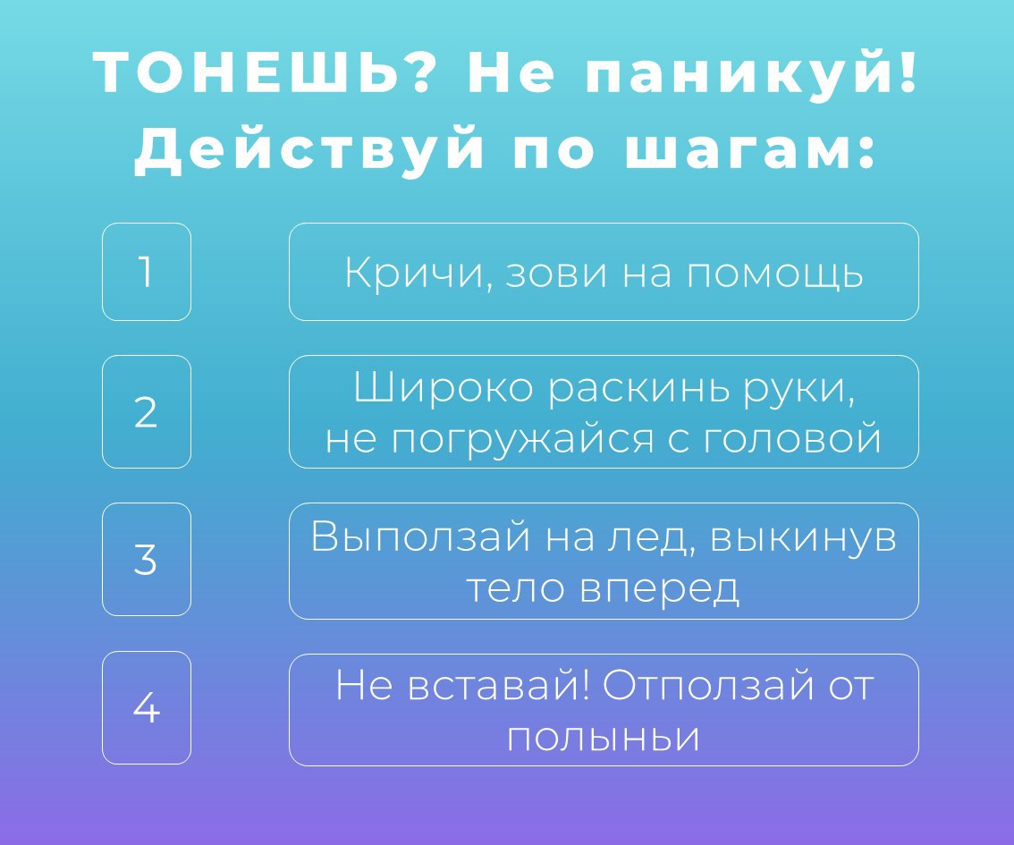 Ледостав - это время, когда пруды, реки, озера покрываются льдом Ледостав - это время, когда пруды, реки, озера покрываются льдом