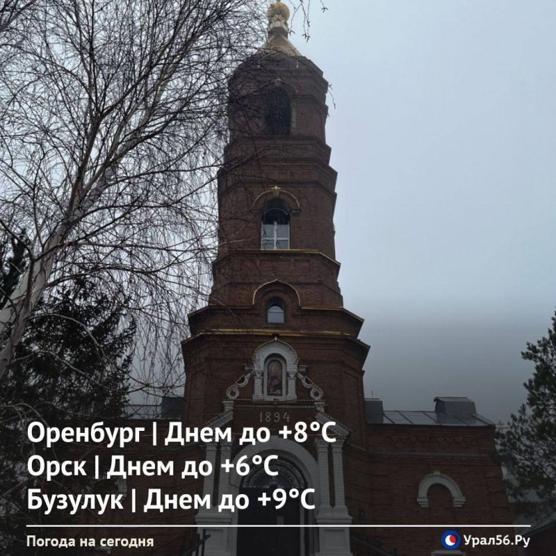 Доброе утро