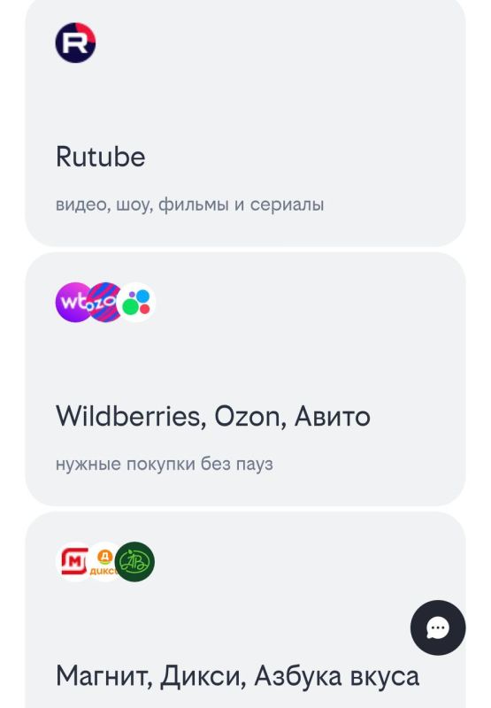 Главное, что Wildberries работает