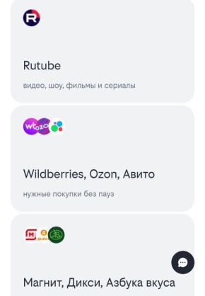 Главное, что Wildberries работает