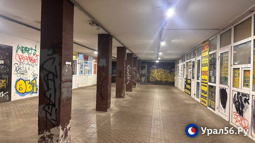 В одном из подземных переходов Оренбурга плитка может рухнуть на головы прохожих В одном из подземных переходов Оренбурга плитка может рухнуть на головы прохожих