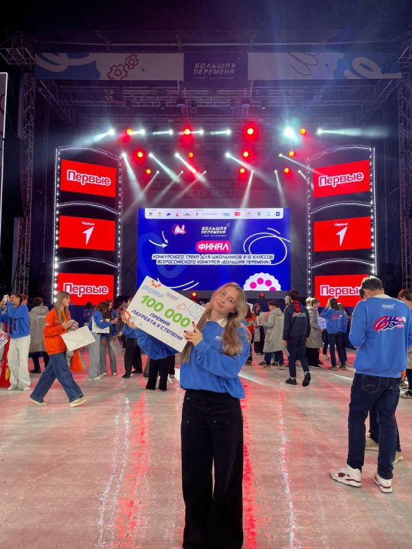 Орчанка Арина Галайда стала призером Всероссийского конкурса «Большая перемена»