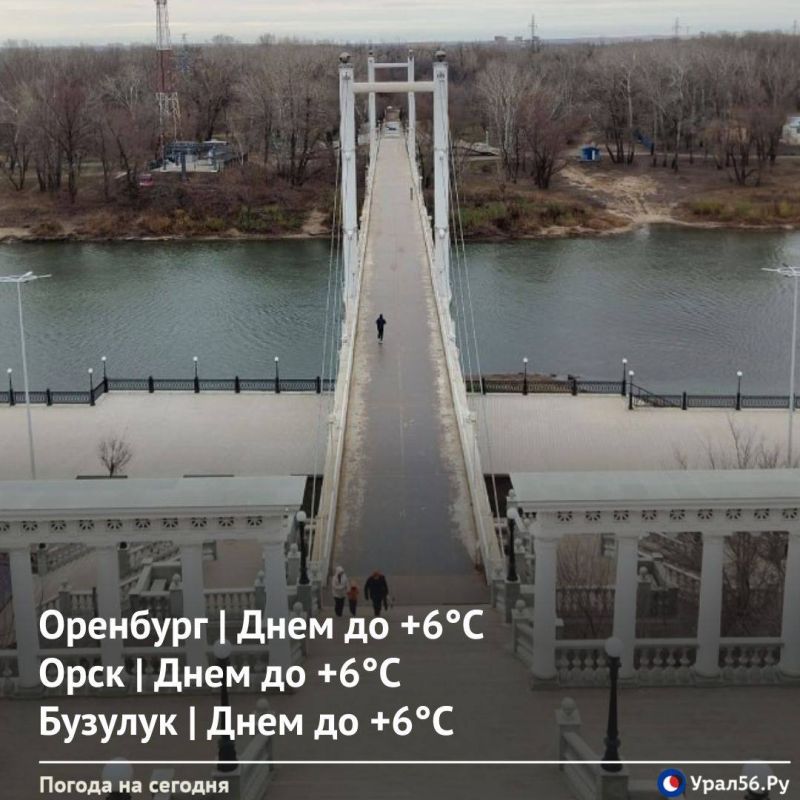 Доброе утро