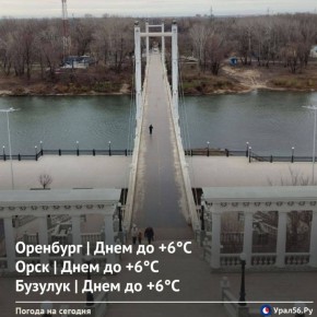 Доброе утро