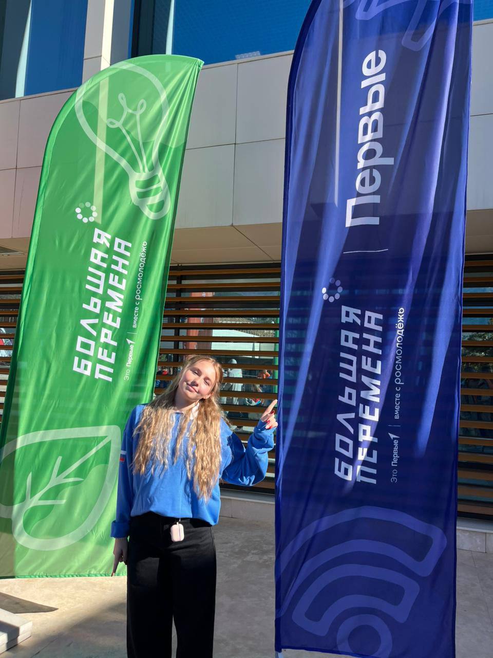 Орчанка Арина Галайда стала призером Всероссийского конкурса «Большая перемена» Орчанка Арина Галайда стала призером Всероссийского конкурса «Большая перемена»