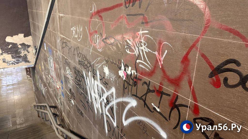 В одном из подземных переходов Оренбурга плитка может рухнуть на головы прохожих В одном из подземных переходов Оренбурга плитка может рухнуть на головы прохожих