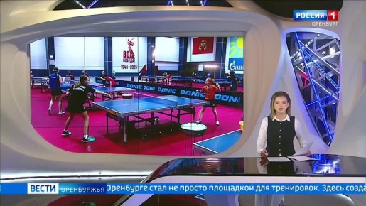 База чемпионов: что из себя представляет Академия настольного тенниса Оренбурга