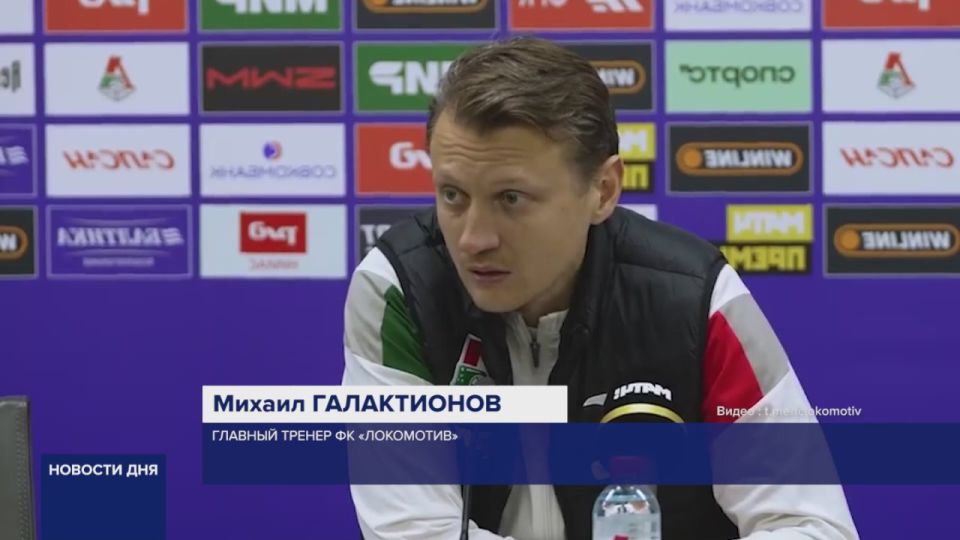 ОРЕНБУРГСКИЕ ФУТБОЛИСТЫ ПРОИГРАЛИ «ЛОКОМОТИВУ» С НЕБОЛЬШИМ ОТРЫВОМ