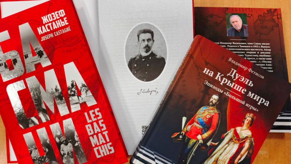 Две исторические книги представит в Губернаторском музее Оренбургский благотворительный фонд «Евразия»