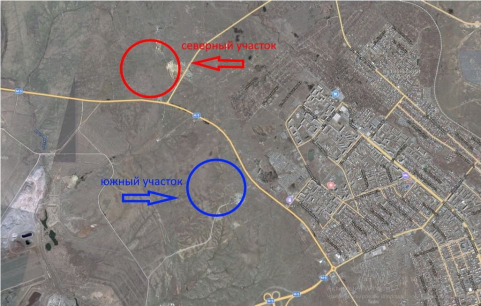 АО «Новотроицкий цементный завод» вновь предложило дать им землю в Орске для разработки недр