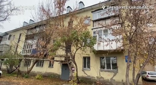 «Там мыши бегают»: Жители дома на площади Привокзальной № 3а в Оренбурге живут среди грязи и обвалов