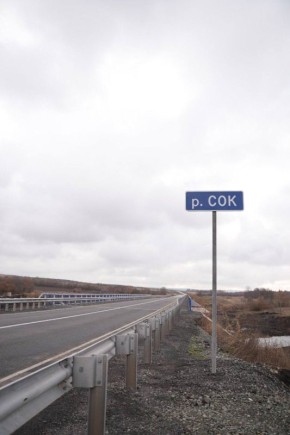 В Северном районе завершается капитальный ремонт моста через р. Сок