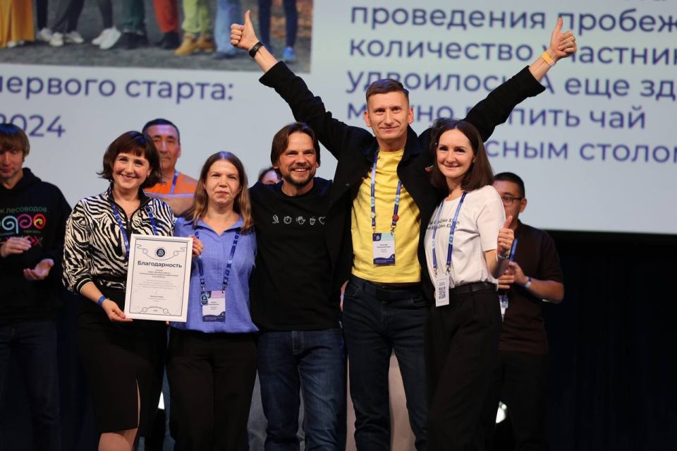 Оренбуржцы приняли участие во всероссийской конференции волонтёров «5 вёрст»