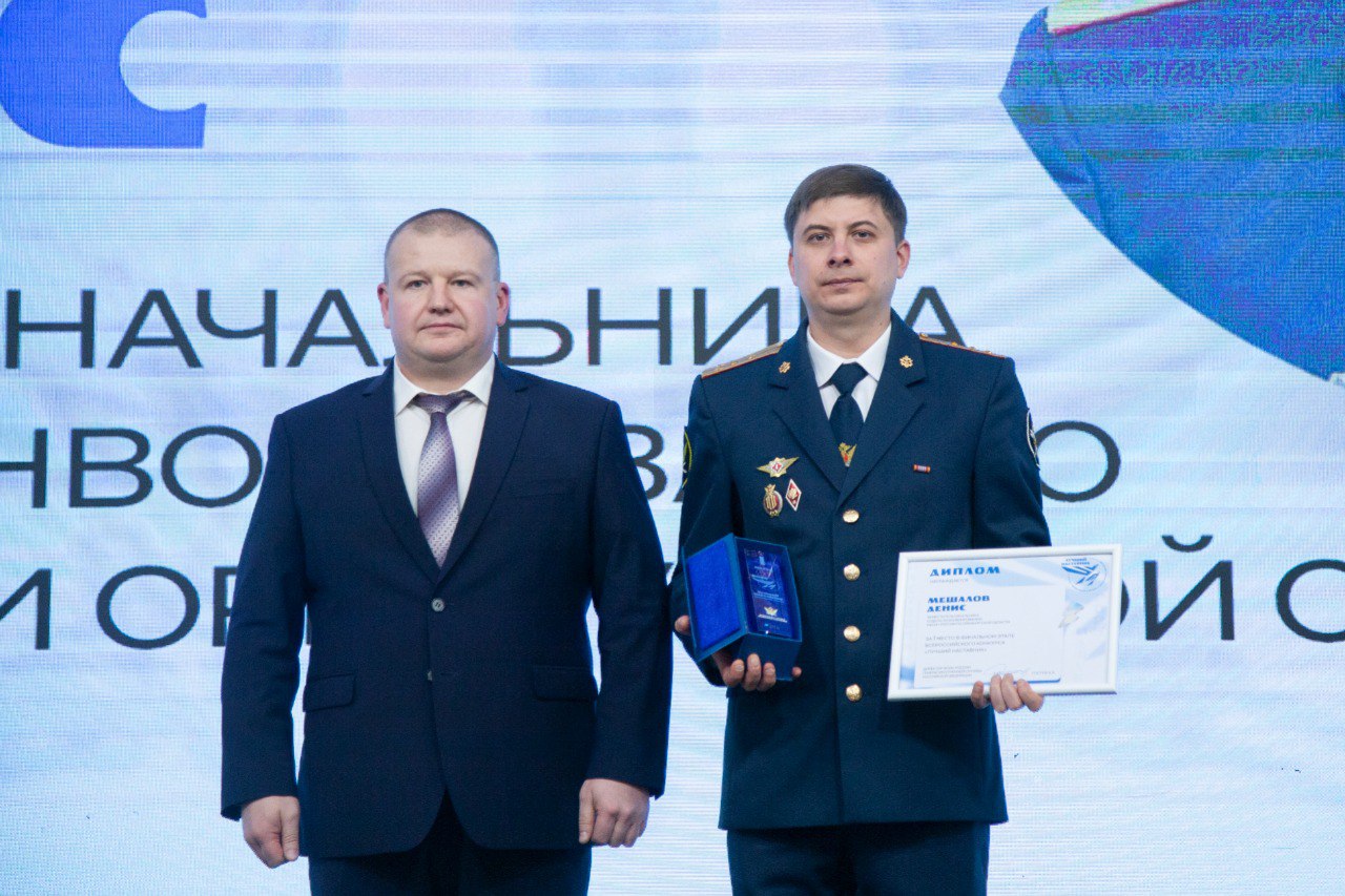 Оренбуржец Денис Мешалов победил во всероссийском конкурсе наставников ФСИН