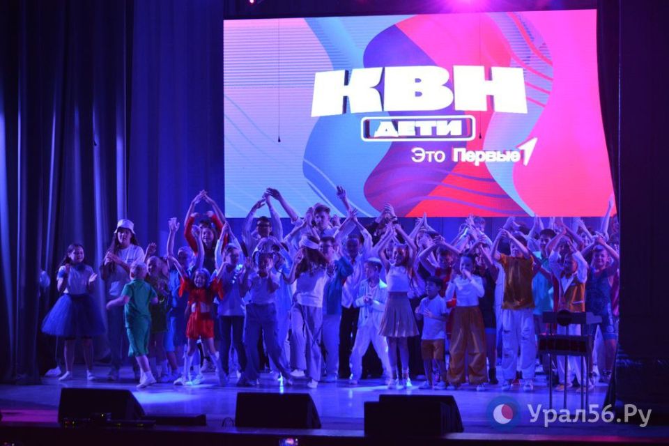 IV сезон официальной Лиги детского КВН — «Юниор-лига Восточного Оренбуржья» в Орске стартовал