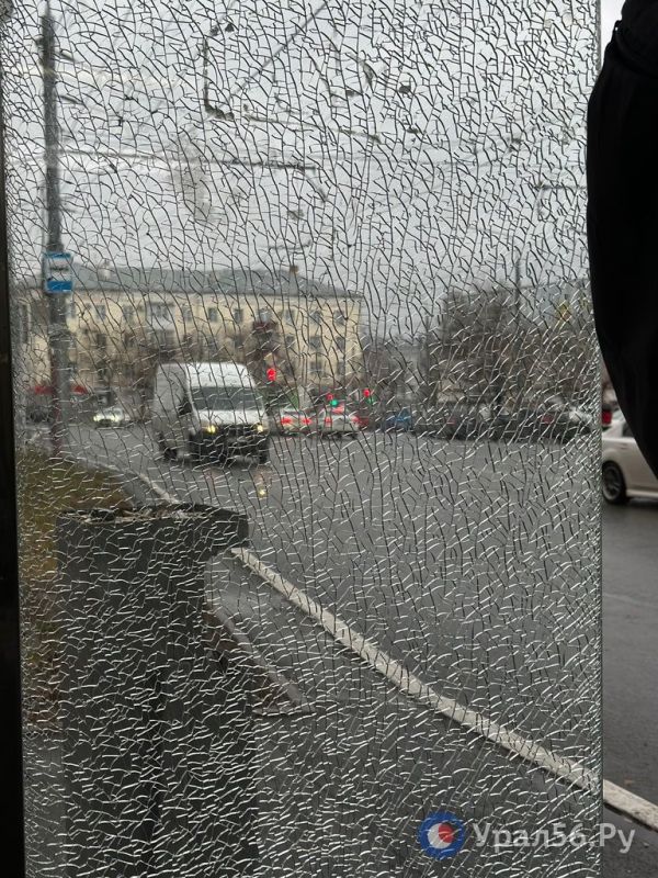 Оренбург через разбитые стекла остановочного павильона ОГУ