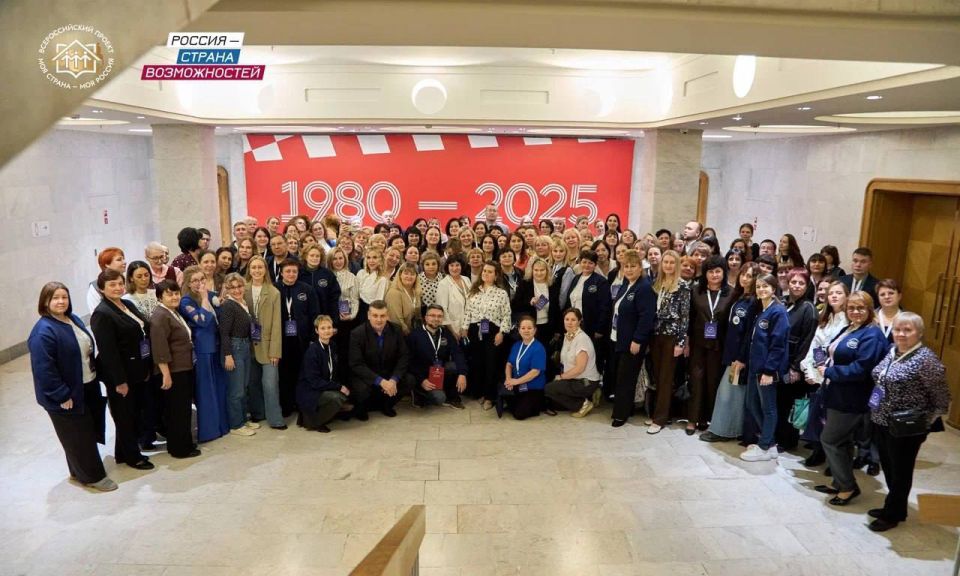 Оренбургские учителя представили регион на Всероссийских педагогических чтениях