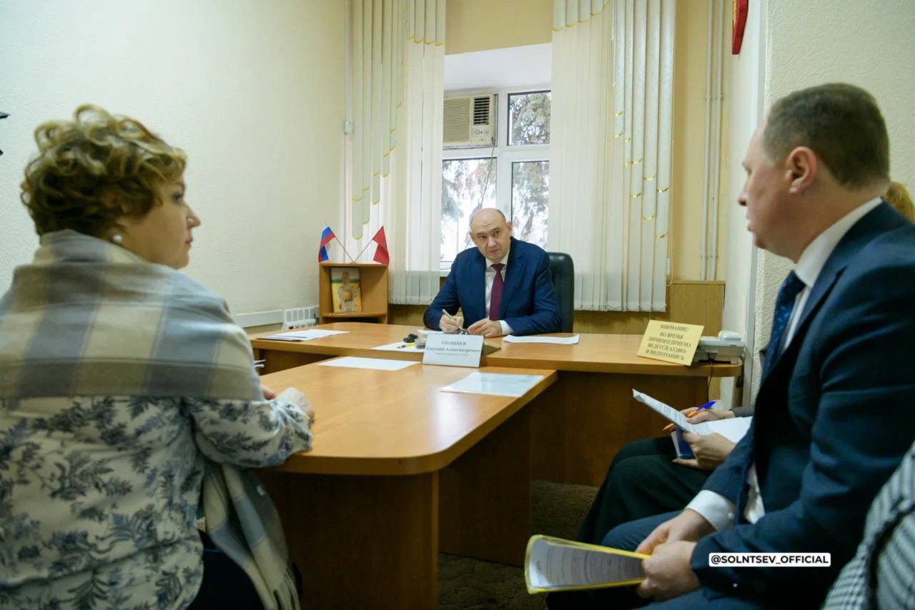 Евгений Солнцев: Накануне провёл приём граждан по личным вопросам Евгений Солнцев: Накануне провёл приём граждан по личным вопросам