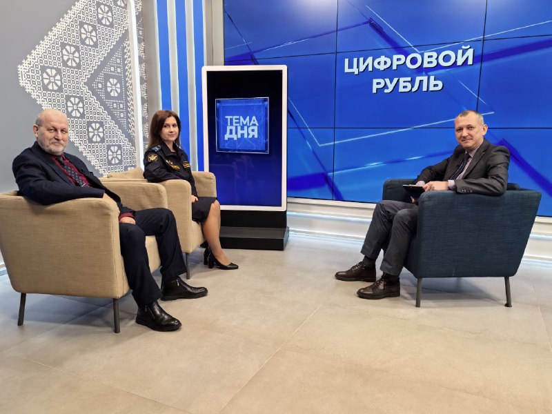 Цифровизация активно внедряется в нашу повседневную жизнь