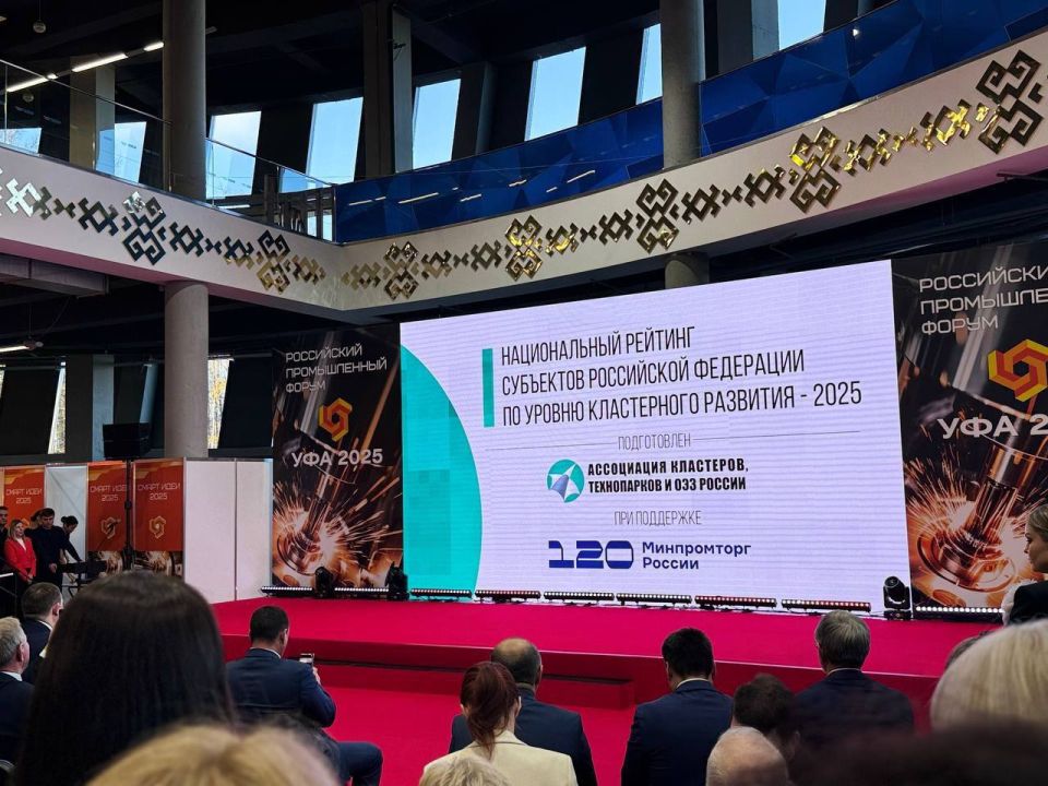 Оренбуржье вошло в топ-10 регионов России по кластерному развитию