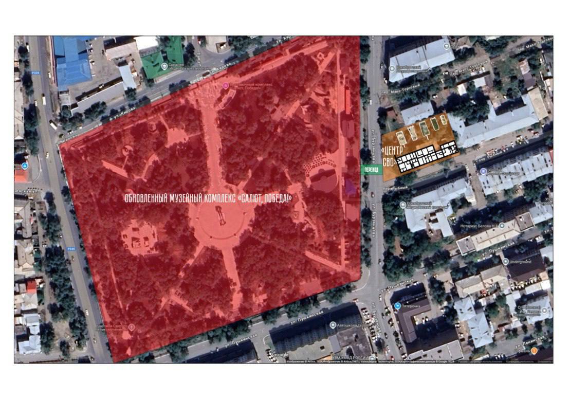 В Оренбурге приступили к созданию Патриотического центра СВО В Оренбурге приступили к созданию Патриотического центра СВО