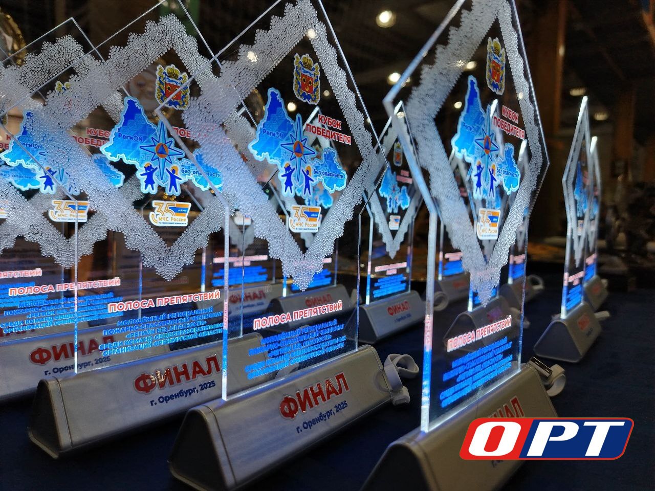 В Оренбургском аграрном университете стартовал финал чемпионата «РегиON без_опасности» В Оренбургском аграрном университете стартовал финал чемпионата «РегиON без_опасности»