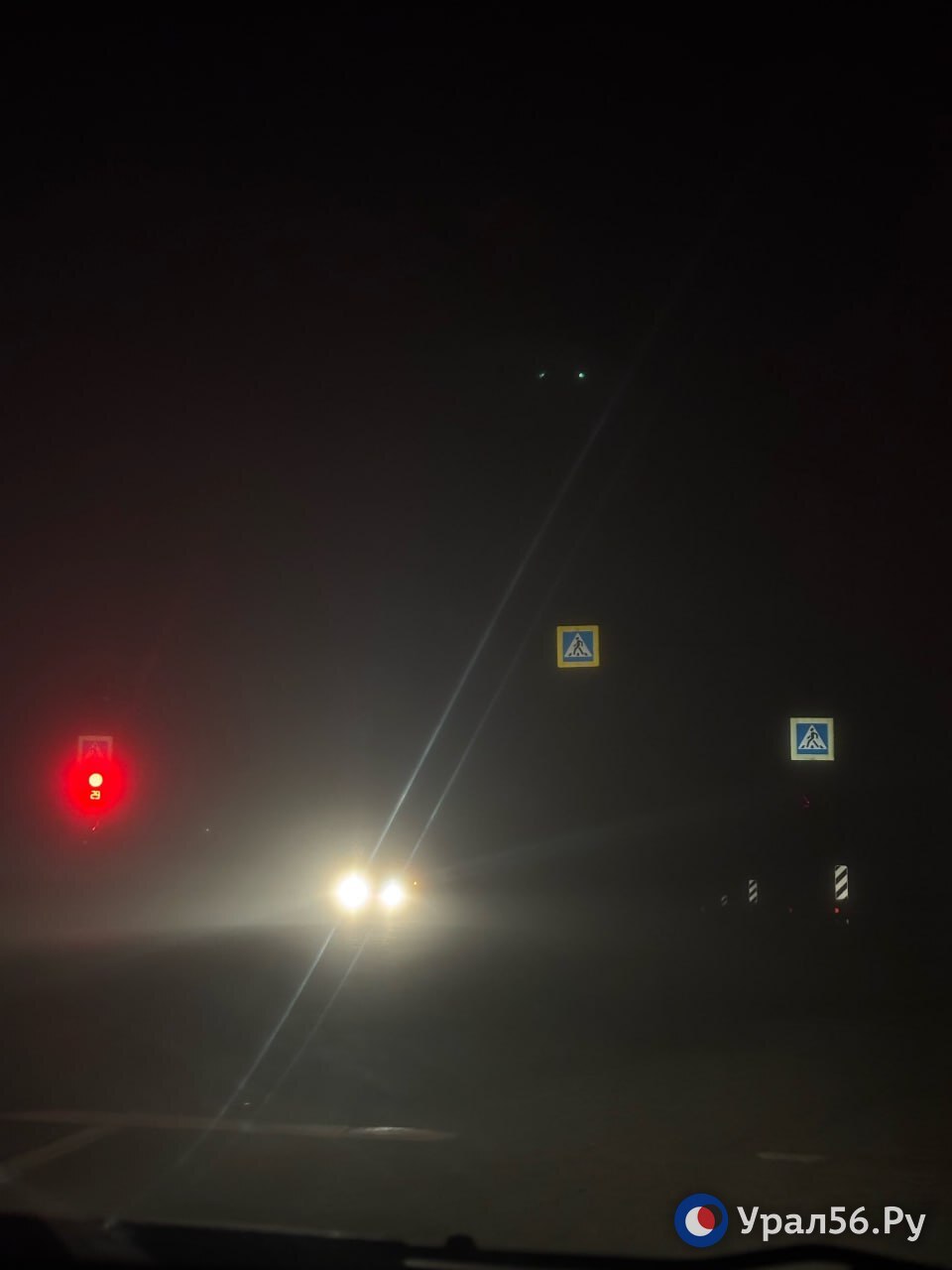 На севере Оренбурга туман На севере Оренбурга туман