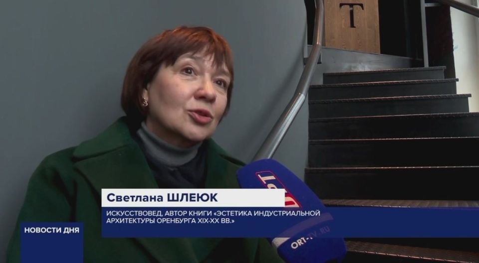 ВЫШЛА УНИКАЛЬНАЯ КНИГА ОБ ИНДУСТРИАЛЬНОЙ АРХИТЕКТУРЕ ОРЕНБУРГА