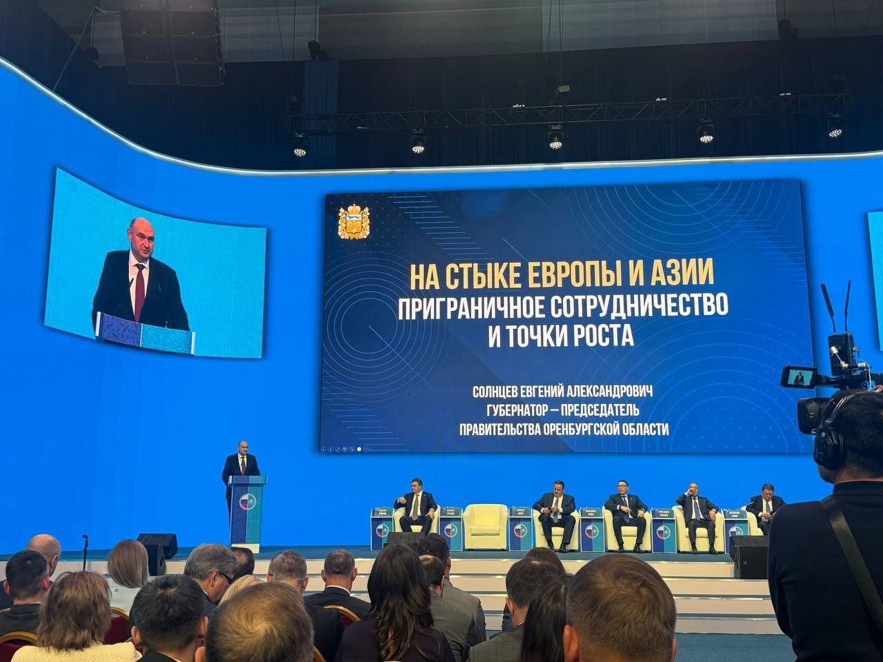 В Уральске завершился ХХI Форум межрегионального сотрудничества Казахстана и России В Уральске завершился ХХI Форум межрегионального сотрудничества Казахстана и России