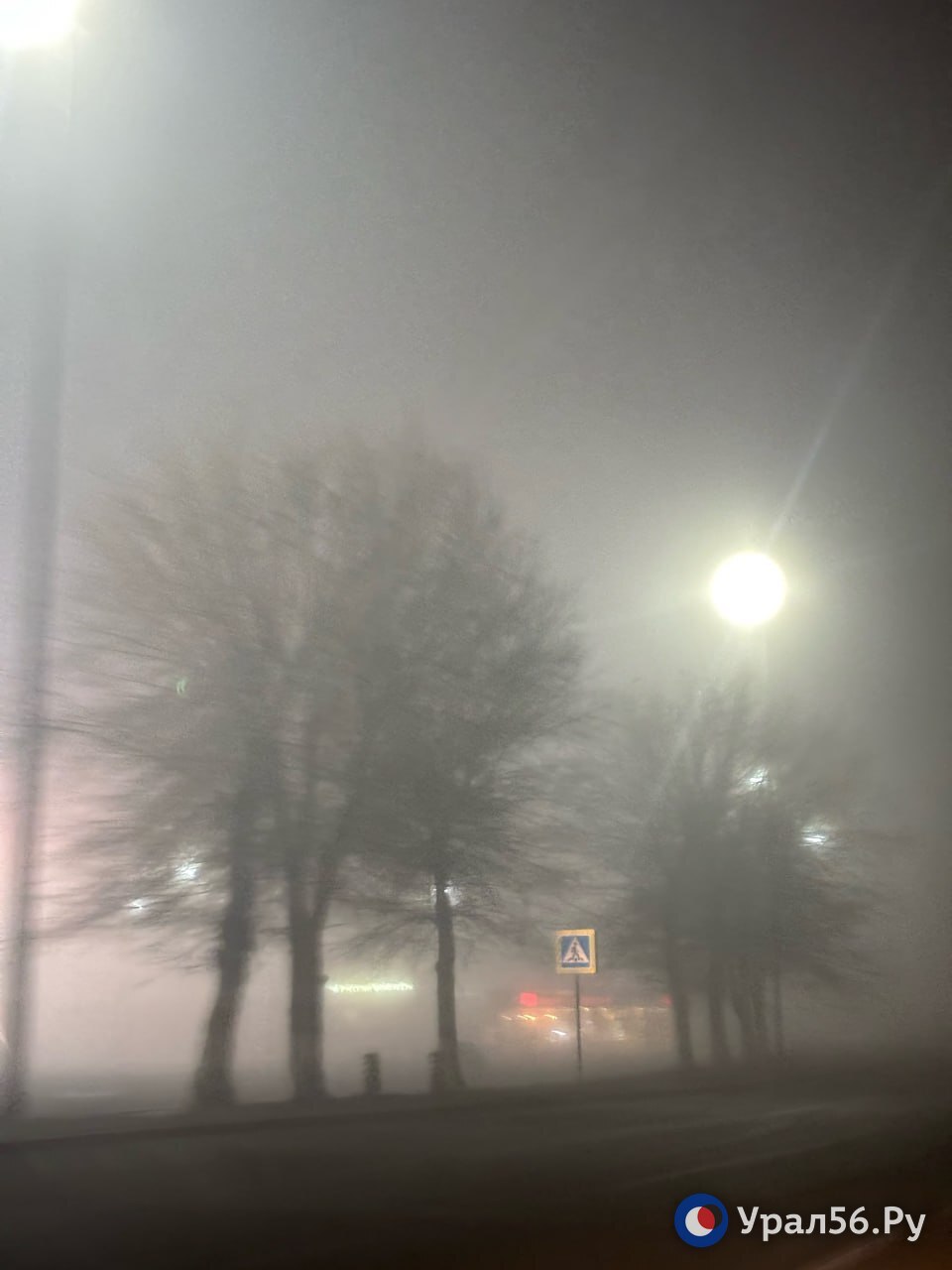 На севере Оренбурга туман На севере Оренбурга туман