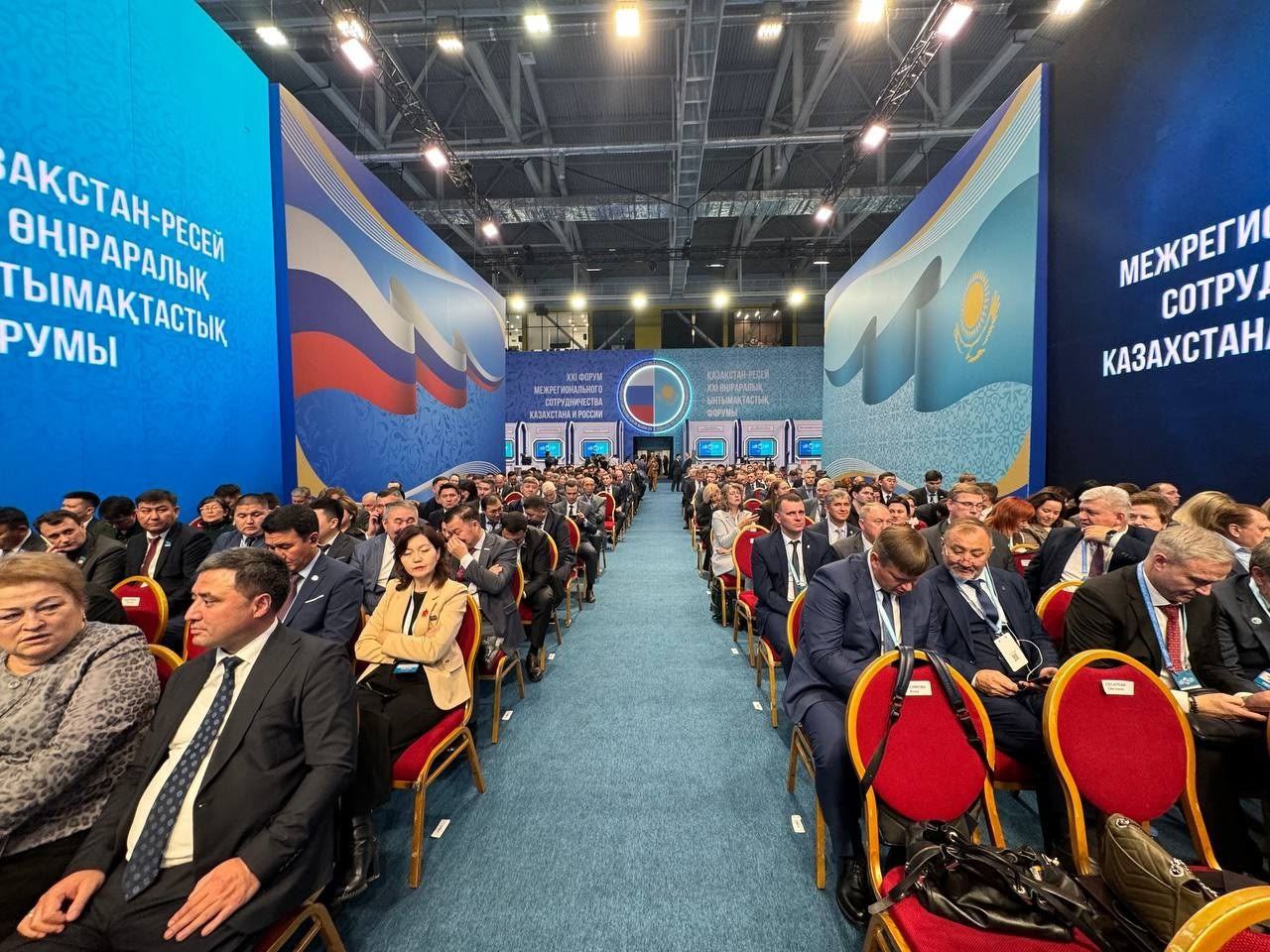 В Уральске завершился ХХI Форум межрегионального сотрудничества Казахстана и России В Уральске завершился ХХI Форум межрегионального сотрудничества Казахстана и России