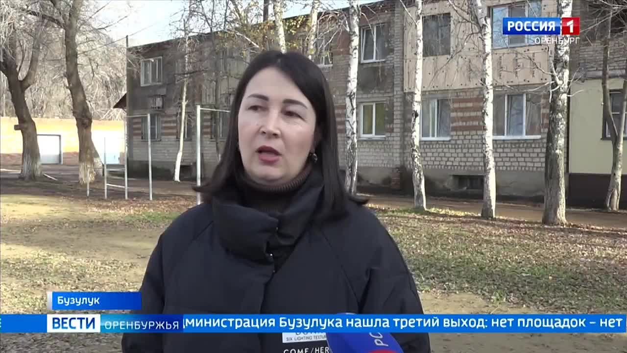 124 детские площадки планируют ликвидировать в Бузулуке