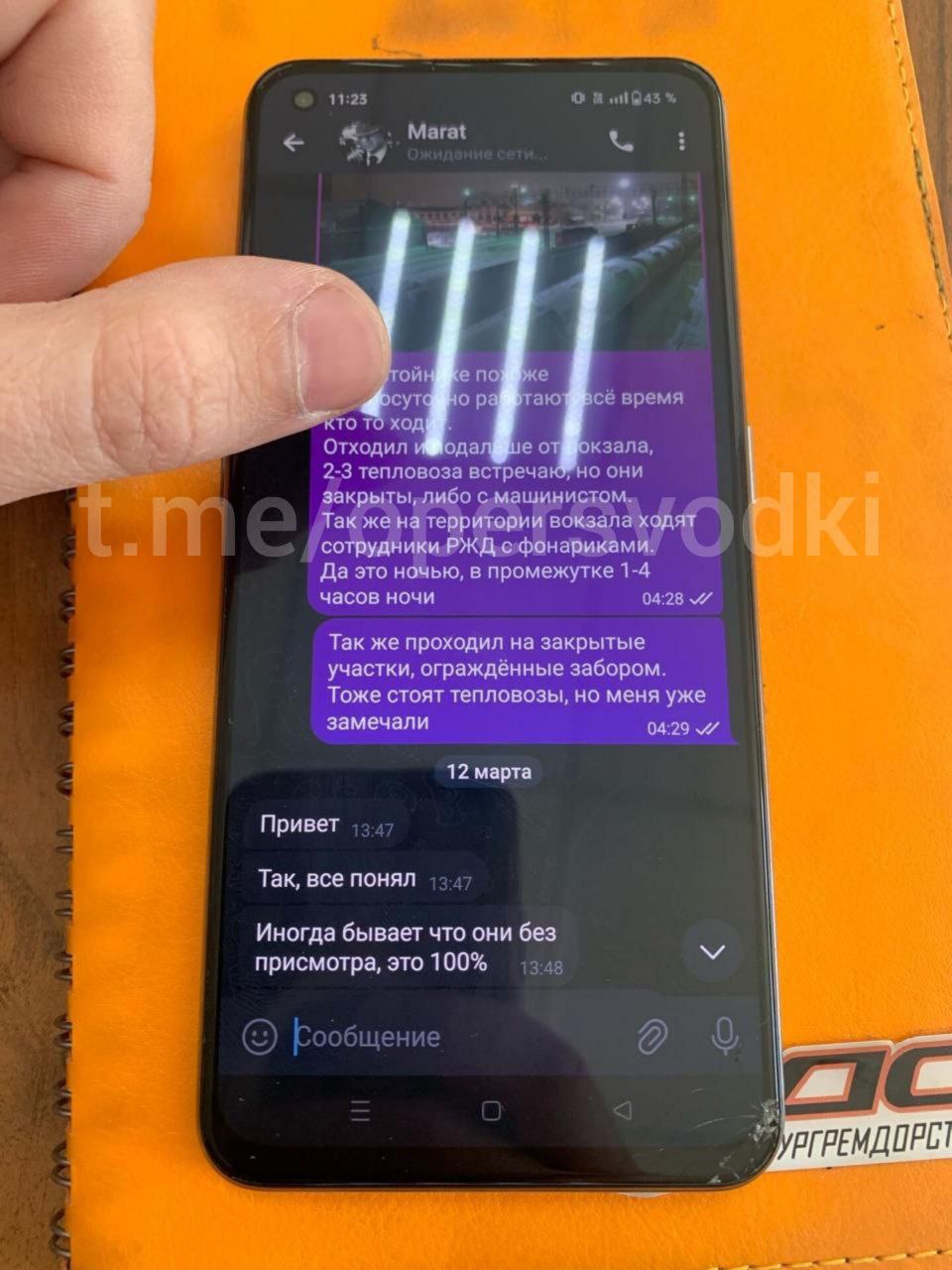 Приговором Центрального окружного военного суда житель Оренбурга признан виновным в совершении диверсии, приготовлении к террористическому акту, а также в мошенничестве с причинением ущерба в значительном размере Приговором Центрального окружного военного суда житель Оренбурга признан виновным в совершении диверсии, приготовлении к террористическому акту, а также в мошенничестве с причинением ущерба в значительном размере