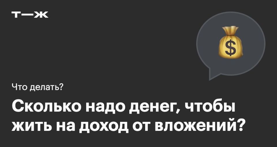 Создание финансовой уверенности