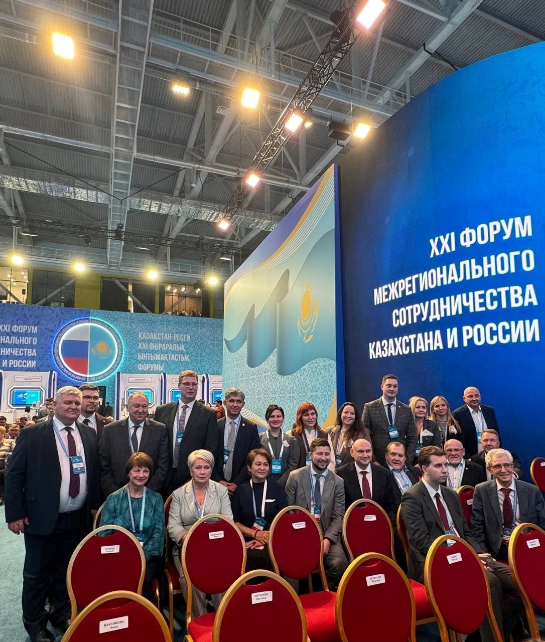 В Уральске завершился ХХI Форум межрегионального сотрудничества Казахстана и России
