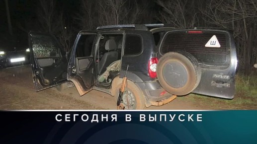 Смотрите сегодня в выпуске совместного проекта ОРТ и УМВД России по Оренбургской области #ПолицейскийРепортер