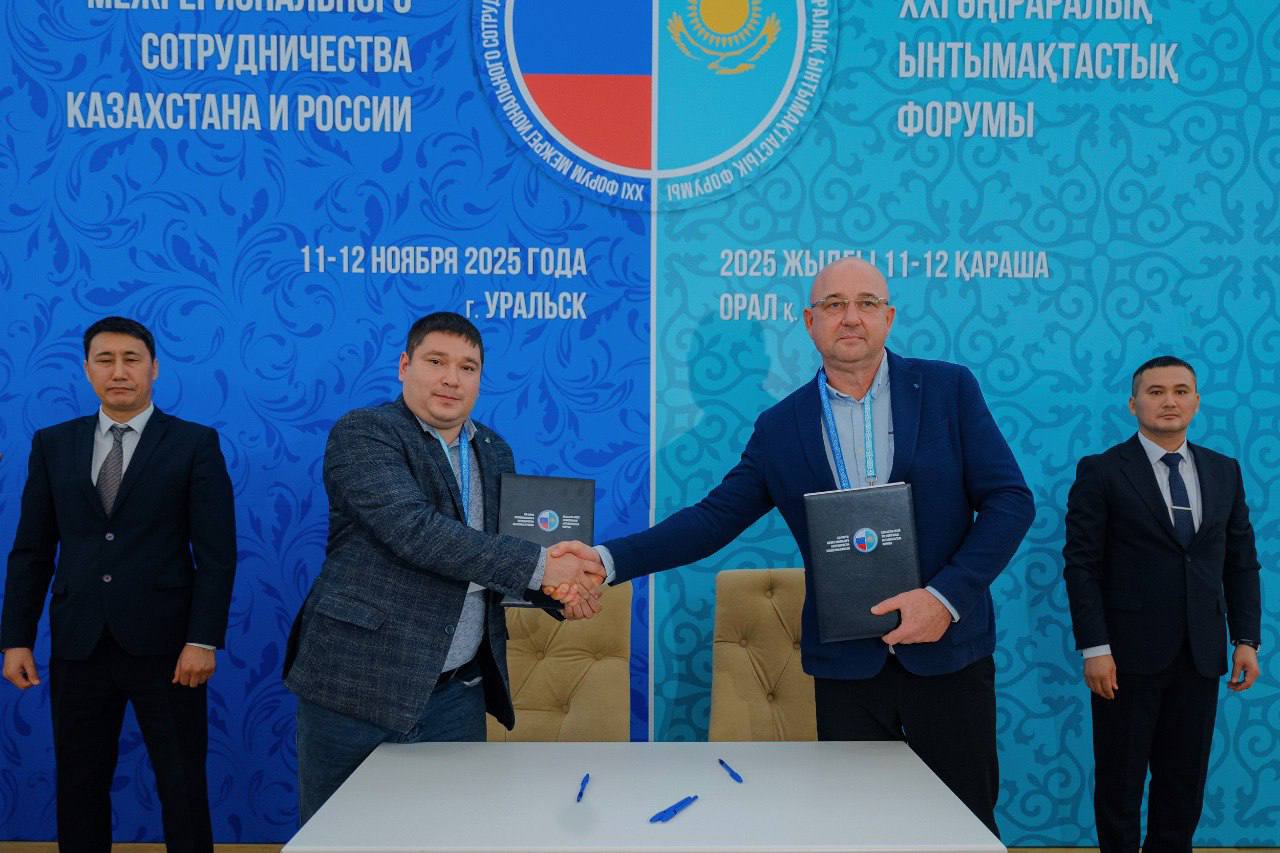 Оренбургское предприятие малотоннажной химии расширяет присутствие на рынке Казахстана Оренбургское предприятие малотоннажной химии расширяет присутствие на рынке Казахстана