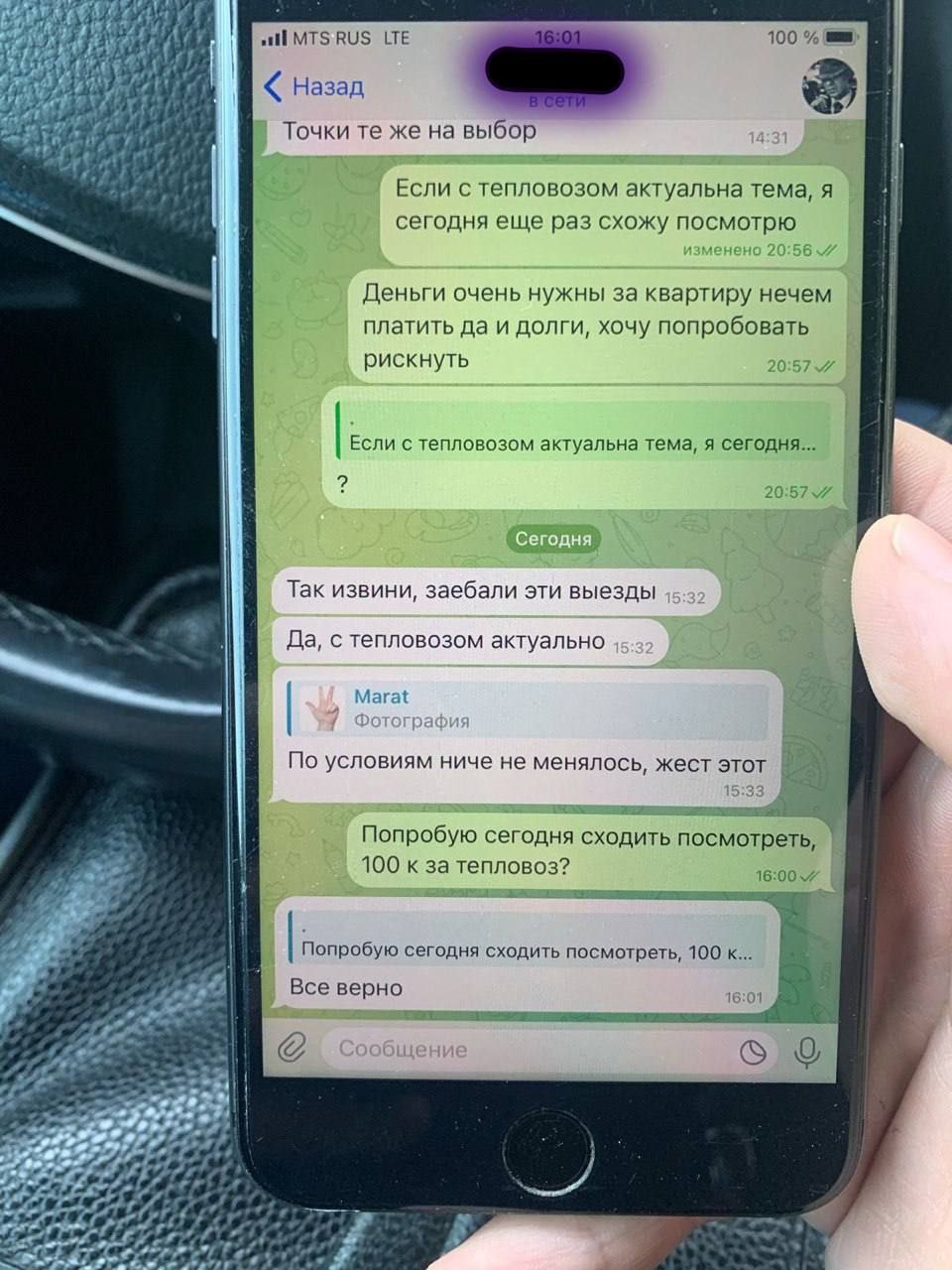 Приговором Центрального окружного военного суда житель Оренбурга признан виновным в совершении диверсии, приготовлении к террористическому акту, а также в мошенничестве с причинением ущерба в значительном размере Приговором Центрального окружного военного суда житель Оренбурга признан виновным в совершении диверсии, приготовлении к террористическому акту, а также в мошенничестве с причинением ущерба в значительном размере