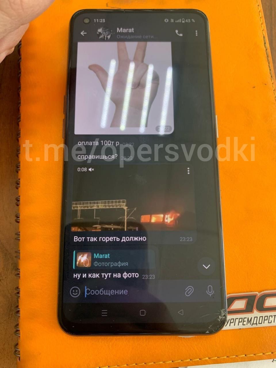 Приговором Центрального окружного военного суда житель Оренбурга признан виновным в совершении диверсии, приготовлении к террористическому акту, а также в мошенничестве с причинением ущерба в значительном размере