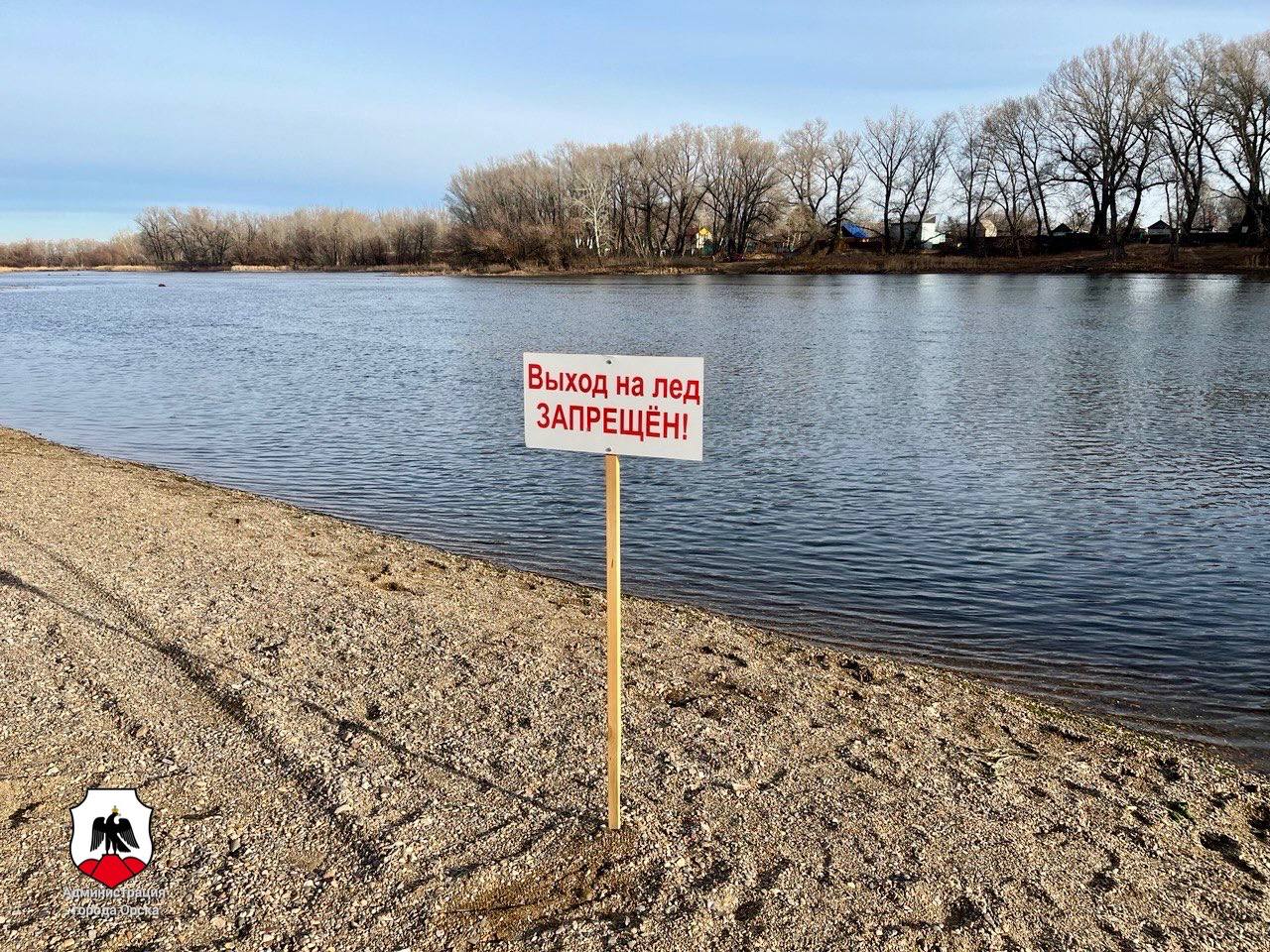 Администрации районов патрулируют берега орских водоемов Администрации районов патрулируют берега орских водоемов