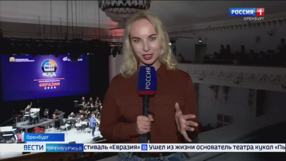 Международный джаз-фестиваль «Евразия-2025» открылся в Оренбурге