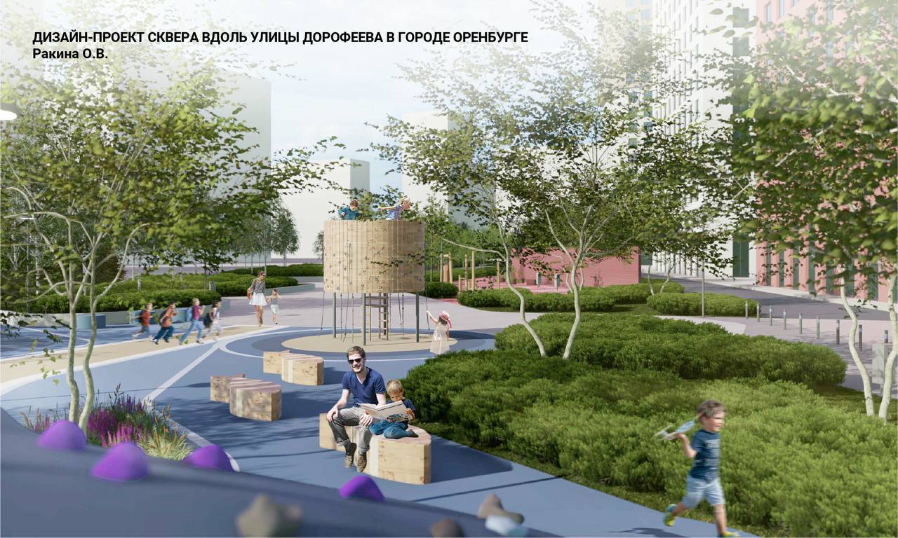 В Оренбурге выбрали проект сквера на улице Дорофеева