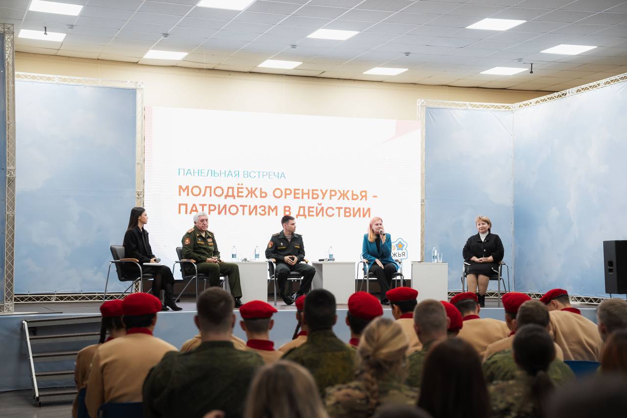 В Оренбуржье открыт слет студенческих патриотических клубов региона В Оренбуржье открыт слет студенческих патриотических клубов региона
