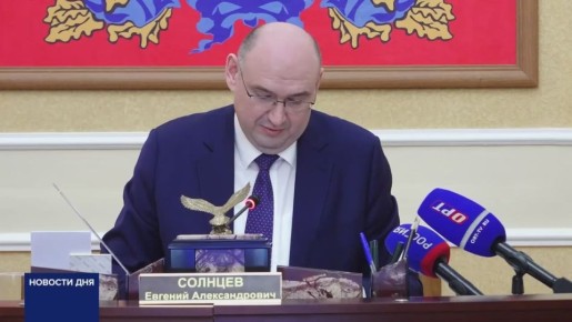 ГУБЕРНАТОР ОБЛАСТИ ПОРУЧИЛ ПРОЯСНИТЬ СИТУАЦИЮ С ОРСКОЙ ДАМБОЙ