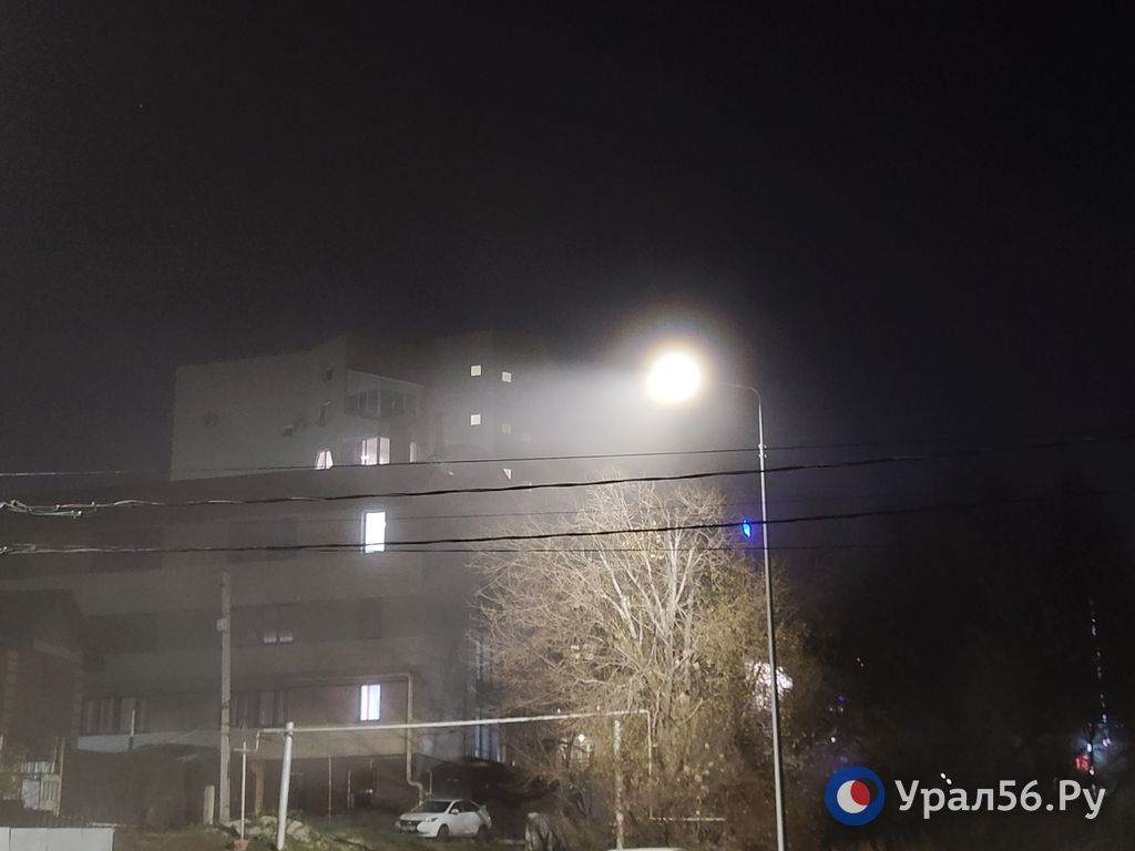 Оренбург погружается в туман Оренбург погружается в туман