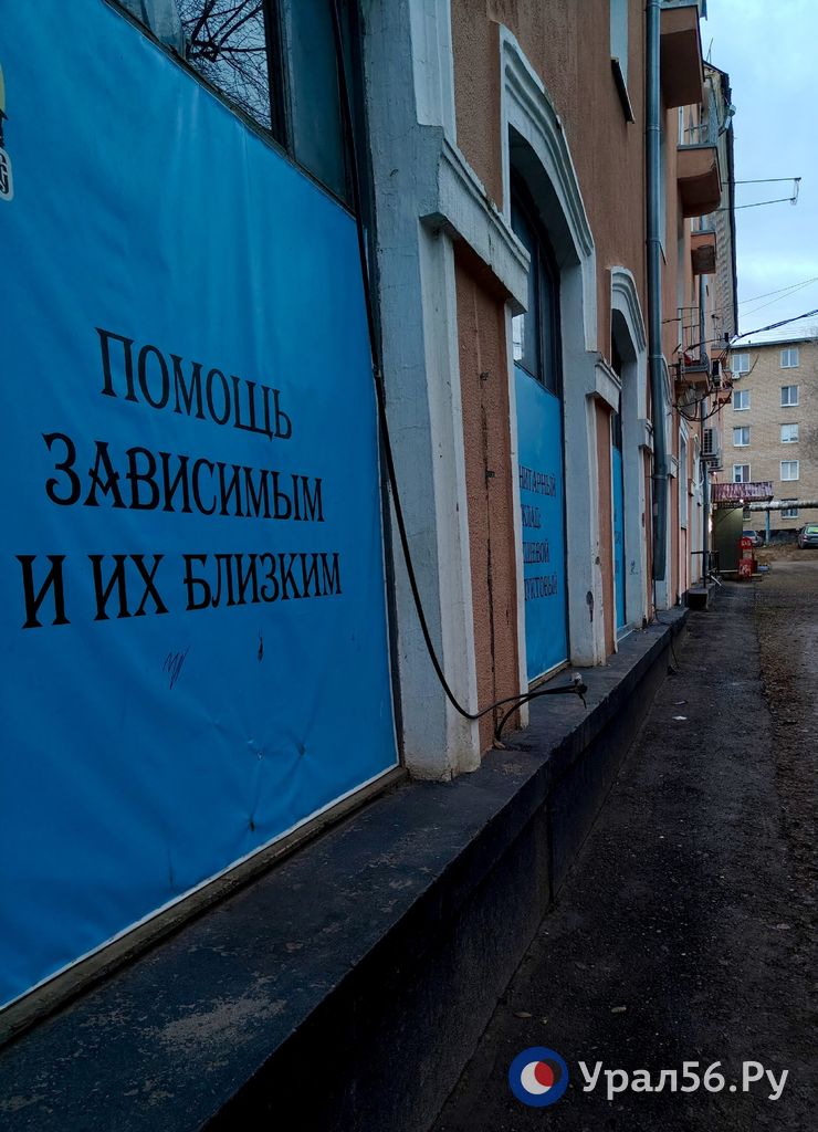 Один осенний вечер в Промышленном районе Оренбурга Один осенний вечер в Промышленном районе Оренбурга