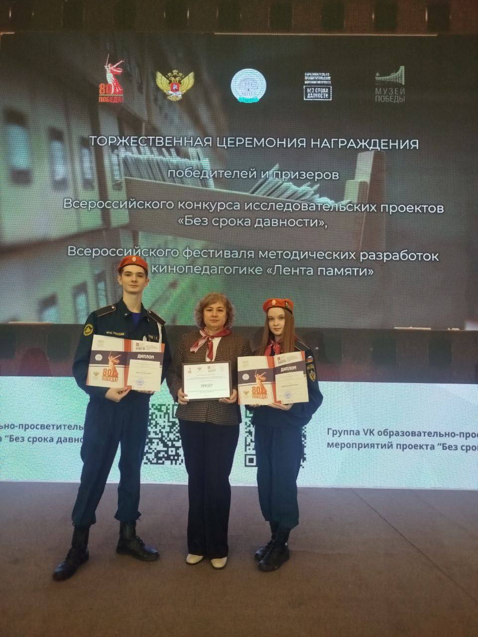 Проект оренбургских исследователей стал призёром Всероссийского конкурса исследовательских проектов Проект оренбургских исследователей стал призёром Всероссийского конкурса исследовательских проектов