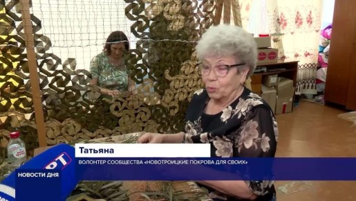 ЛАУРЕАТ ПРЕМИИ «СЛУЖЕНИЕ» ИЗ НОВОТРОИЦКА РАССКАЗАЛА О СВОЕЙ ВОЛОНТЕРСКОЙ ДЕЯТЕЛЬНОСТИ