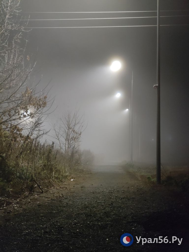 Оренбург погружается в туман Оренбург погружается в туман